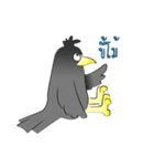 Crow Clan（個別スタンプ：13）