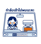 Numnim Jung by Boonprapa Group（個別スタンプ：25）