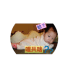 Jube my baby（個別スタンプ：13）