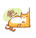 CAT FOUR（個別スタンプ：39）