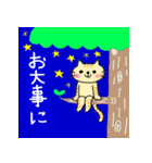 うさ猫パン（個別スタンプ：31）