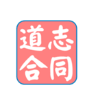 Idiom Seal 02:eloquence,historical story（個別スタンプ：28）