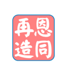 Idiom Seal 02:eloquence,historical story（個別スタンプ：32）