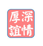 Idiom Seal 02:eloquence,historical story（個別スタンプ：33）