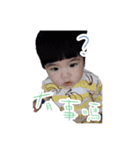 HandsomebabyWang（個別スタンプ：1）