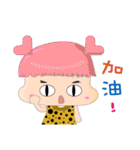 Dumpling face Girl - Ohnny（個別スタンプ：23）