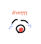 feel it？（個別スタンプ：5）