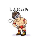 PRO-WRESTLING A-TEAMスタンプ（個別スタンプ：8）