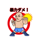 PRO-WRESTLING A-TEAMスタンプ（個別スタンプ：9）