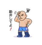 PRO-WRESTLING A-TEAMスタンプ（個別スタンプ：11）