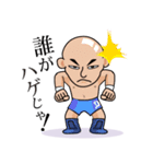 PRO-WRESTLING A-TEAMスタンプ（個別スタンプ：12）