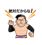 PRO-WRESTLING A-TEAMスタンプ（個別スタンプ：24）