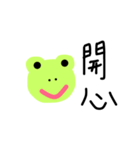 gra gra frog（個別スタンプ：1）