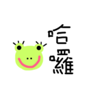 gra gra frog（個別スタンプ：5）