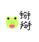 gra gra frog（個別スタンプ：6）