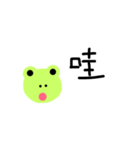 gra gra frog（個別スタンプ：7）