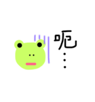 gra gra frog（個別スタンプ：8）