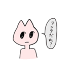 ねごさんのスタンプ（個別スタンプ：5）