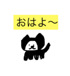 幸せな時間2018（個別スタンプ：1）