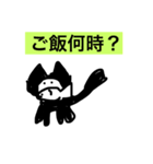 幸せな時間2018（個別スタンプ：2）