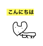 幸せな時間2018（個別スタンプ：3）