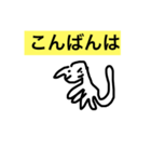 幸せな時間2018（個別スタンプ：4）