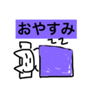 幸せな時間2018（個別スタンプ：5）