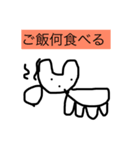 幸せな時間2018（個別スタンプ：6）