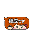 ぷくぷくぽっちゃり姉妹（個別スタンプ：9）