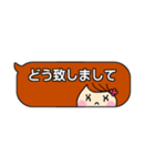 ぷくぷくぽっちゃり姉妹（個別スタンプ：24）