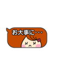 ぷくぷくぽっちゃり姉妹（個別スタンプ：38）