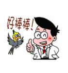 Uro Dr.Bird's humor part2（個別スタンプ：4）