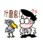 Uro Dr.Bird's humor part2（個別スタンプ：5）