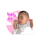 Baby-iphol（個別スタンプ：4）