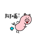 Pig of the year（個別スタンプ：4）