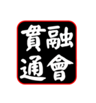 Idiom Seal 01: Character, Wisdom（個別スタンプ：14）