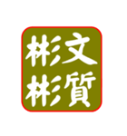 Idiom Seal 01: Character, Wisdom（個別スタンプ：23）