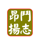 Idiom Seal 01: Character, Wisdom（個別スタンプ：27）