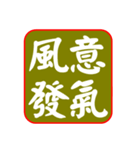 Idiom Seal 01: Character, Wisdom（個別スタンプ：28）