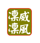 Idiom Seal 01: Character, Wisdom（個別スタンプ：29）