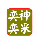 Idiom Seal 01: Character, Wisdom（個別スタンプ：31）