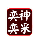 Idiom Seal 01: Character, Wisdom（個別スタンプ：35）