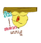 my name is Som ( Jidrid Version )（個別スタンプ：6）