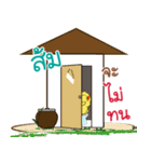 my name is Som ( Jidrid Version )（個別スタンプ：17）