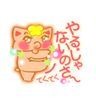 caciwa sticker 4（個別スタンプ：5）