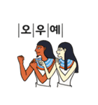 Egypticon came from Egypt (Korean ver)（個別スタンプ：1）