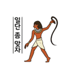 Egypticon came from Egypt (Korean ver)（個別スタンプ：7）