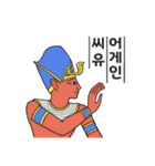 Egypticon came from Egypt (Korean ver)（個別スタンプ：12）