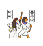 Egypticon came from Egypt (Korean ver)（個別スタンプ：15）