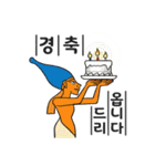 Egypticon came from Egypt (Korean ver)（個別スタンプ：22）